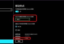 Win10重装官方教程（快速了解如何使用Win10官方教程进行系统重装）