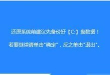 联想电脑装机教程（简单实用的装机指南，让你的联想电脑焕发新生）