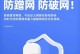 选择最好用的WiFi管家防蹭网工具（提升网络安全，保护无线网络不被蹭用）