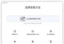 Mac安装Win系统教程（在Mac电脑上安装Windows系统的详细步骤和注意事项）