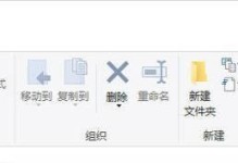 解决电脑显示temp文件错误的方法（排查和清理临时文件能帮助解决电脑显示temp文件错误）