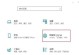 解决Win10电脑无法打开程序错误的方法（探索Win10电脑无法打开程序错误的原因及解决方案）