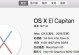 探索苹果3系统的创新之处（以用户体验为核心，苹果3系统带来的全新功能和升级）