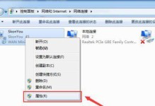 使用DriveDroid在安卓手机上安装Windows7（实现手机变身U盘启动器，安装Windows7只需几步）