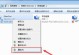 使用DriveDroid在安卓手机上安装Windows7（实现手机变身U盘启动器，安装Windows7只需几步）