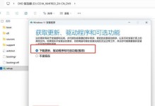 U盘启动系统教程（快速掌握U盘启动系统的方法，让您的电脑随身带走！）