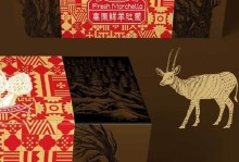Herman耳机（揭秘Herman耳机的细节和性能，让你沉浸在音乐的海洋中）