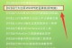 大白菜密码改密教程（轻松学会如何更改大白菜账户密码）