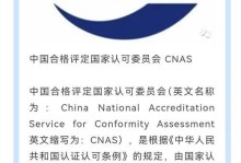 使用U盘安装ISO系统的详细教程（轻松安装ISO系统，让电脑焕然一新）