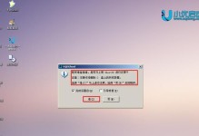 Win7U盘启动安装系统教程（无需光驱，轻松安装Win7系统，详细步骤分享）