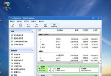 Win7英文版装机分区教程