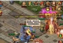 探索LTDMX1的功能和性能（一款强大且多功能的设备为您带来无限可能）