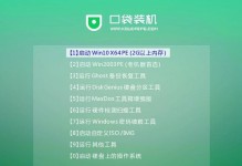 联想笔记本XP系统安装教程（手把手教你如何在联想笔记本上安装XP系统，快速实现个性化需求）