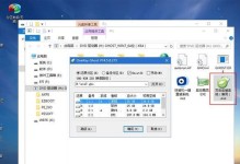 教你使用移动硬盘重装Win7系统（详解移动硬盘制作Win7安装盘的方法与步骤）