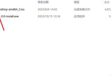 大白菜教你轻松安装Ubuntu系统（详解Ubuntu系统安装步骤，让你成为系统安装达人）