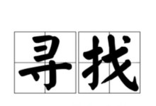 解决华为手机闪退问题的有效方法（华为手机闪退困扰？学会这些技巧轻松解决）