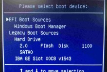 使用UEFI启动安装Windows7原版系统的完整教程（在新一代电脑上轻松安装Windows7，享受原生操作体验）