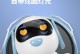 智能狗玩具的乐趣与用途（探索最新科技，带给你家庭的快乐伙伴）