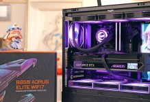 技嘉B85HD3装机教程（详细解析技嘉B85HD3主板的安装步骤，让你的电脑性能提升倍！）