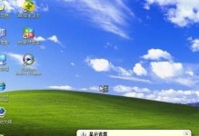 华硕X541sc重装系统教程（详细教您如何为华硕X541sc重装系统，轻松解决系统问题）