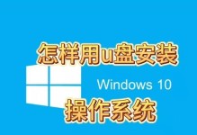 解决宏基笔记本无法进入U盘装系统问题（教你轻松解决宏基笔记本无法引导U盘安装系统的问题）
