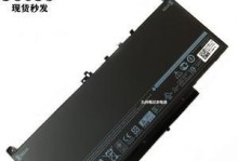 DellLatitudeE7450拆机教程
