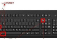 电脑快捷键大全——轻松截图技巧（掌握截图快捷键，轻松捕捉电脑画面）