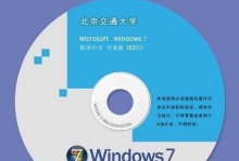 电脑受致命错误，如何重装系统（解决电脑致命错误的步骤与技巧）