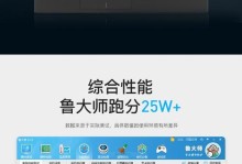 以战神Z7M安装Win10教程（战神Z7M笔记本电脑安装Win10的详细步骤和注意事项）