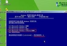 以一键U盘启动安装Win10系统教程（简便快捷，轻松安装新系统）