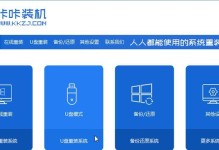 苹果7系统教程（深入了解苹果7系统的功能与特点，提升iPhone使用体验）