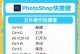 如何使用快捷键创建文件夹（简化操作，提高效率的文件夹创建方法）
