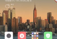 小米6（体验小米6，发掘无限可能）