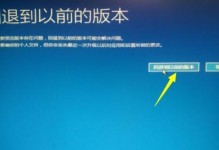 全面了解如何开机使用新电脑Windows10（以简单易懂的教程，带您深入了解Windows10的开机操作和功能）