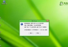 使用UEFI启动Win10U盘安装系统教程（详细步骤和注意事项，轻松安装Win10系统）