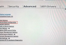 如何使用UEFI启动的电脑恢复系统（教程）