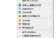 如何将操作系统安装到U盘上（简明教程带你轻松实现系统移植）
