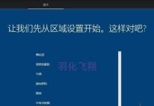 Windows8使用教程（快速了解Windows8，轻松应对新系统的挑战）