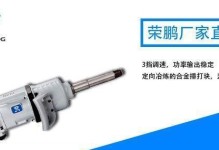 探索ME866的优势和特点（了解ME866的性能、稳定性和可靠性）