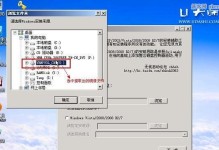 自己重装XP教程（学会如何自己重装WindowsXP，提升电脑性能和稳定性）