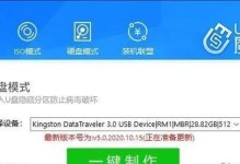 U410设置U盘启动教程（通过BIOS设置U410电脑的启动项，实现U盘启动）