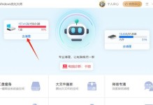 解决电脑卡顿问题的有效方法（彻底消除电脑卡顿，提升使用体验）