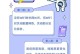 如何延长手机电池寿命（有效降低手机耗电速度的方法和技巧）