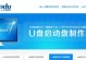 重装Win7系统（一步步教你如何重装Win7系统，让电脑焕然一新！）