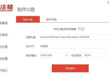 使用U盘安装Win7系统教程（简明易懂的Win7系统安装指南）