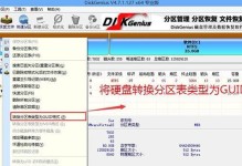 彻底重装系统分区教程（轻松掌握重装系统分区的方法，让电脑焕然一新）