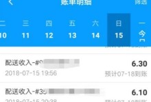 蜂鸟工具使用教程（掌握蜂鸟工具的关键功能，提高工作效率）