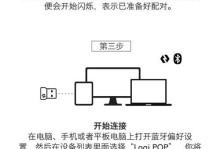 双模机械键盘使用指南（解锁高效办公新姿势，助你成为键盘快手）