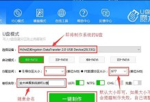 系统之家制作U盘教程（教你如何使用系统之家制作U盘，打造个性化启动盘）