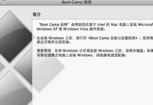 Win7双硬盘分区教程（学会Win7双硬盘分区，提升系统性能与数据管理效率）